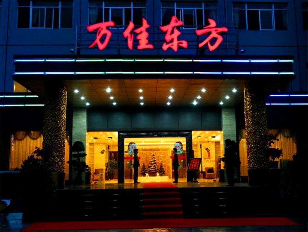 Xiamen Wanjia Oriental Hotel Extérieur photo