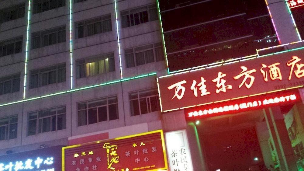Xiamen Wanjia Oriental Hotel Extérieur photo